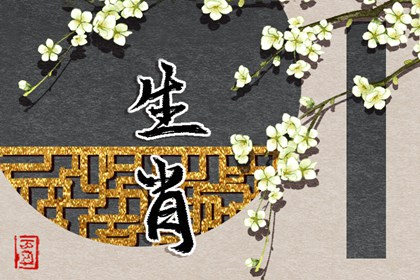 老皇历|老皇历查询|择吉皇历