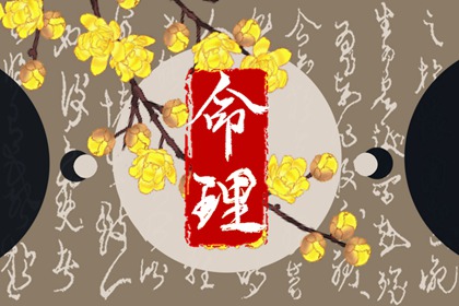 老黄历查询_黄历2025年黄道吉日_老黄历诸神方位查询