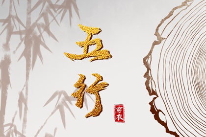 老皇历查询|择吉老皇历|择吉皇历