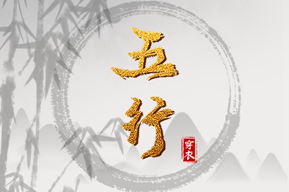 2025老黄历黄道吉日查询,2025老黄历,中国老黄历吉日查询