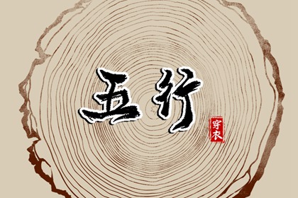 黄道吉日万年历|黄历黄道吉日|出行黄道吉日