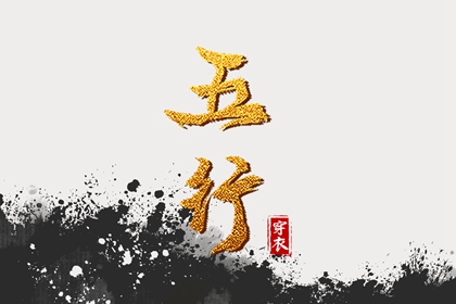 黄道吉日查询_今日农历黄道吉日查询_日历全年黄道吉日