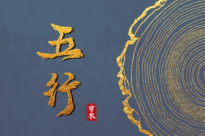 老皇历|老皇历查询|择吉皇历