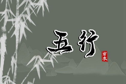 每日黄历宜忌 老黄历吉日吉时 中国老黄历吉日查询