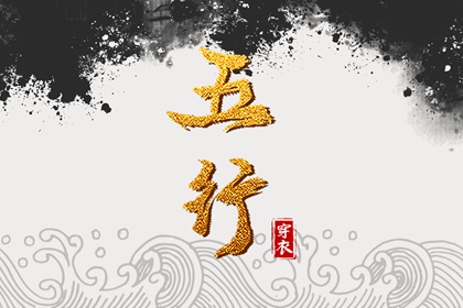 日历 日历查询吉日 日历黄历